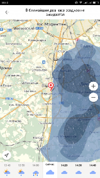 Screenshot_2017-06-26-14-12-59-526_ru.yandex.weatherplugin.png