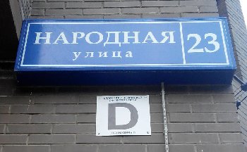 Оказывается класс энергоэффективности (по результатам экспертизы) 1,2,3 секций D, хотя в проектной документации фигурирует класс B. Расходы на домовые нужды (отопление, освещение и т.д.) намного больше, чем заявляется застройщиком...