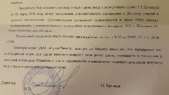 20170719_222241.jpg