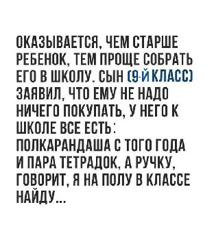 VK_Saved_Photo_ 636399084819856327.jpg