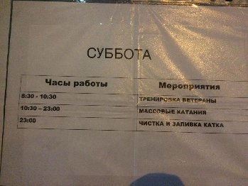 суббота.JPG