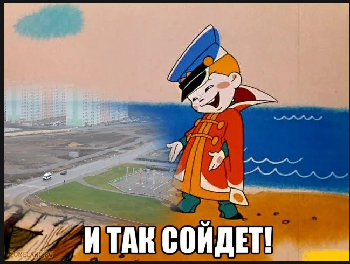 Снимок.PNG