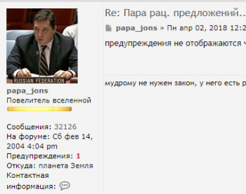 Без.png