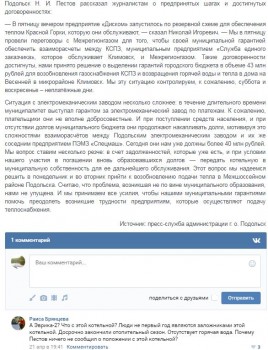 Комментарий к статье.JPG