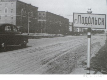1957 г. Граница города