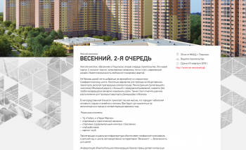 Снимок экрана 2018-05-22 в 14.23.43.png