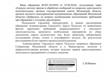 Без названия.png