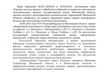 Без названия (1).png