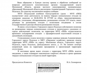 Без названия (4).png