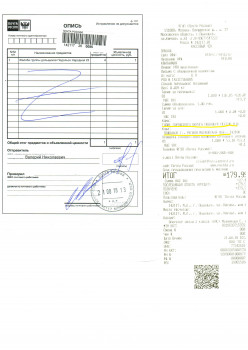 Квиток ПРФ Пестов.jpg