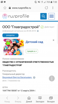 Screenshot_20180829-070040.png