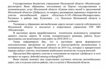 Без названия (5).png