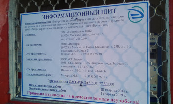 2018-11-17 10-53-05.JPG