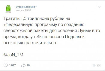 Снимок 2.JPG