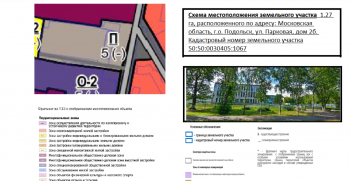 Без названия (1).png