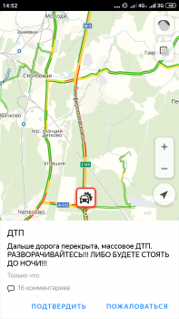 Screenshot_2019-01-26-14-52-12-353_ru.yandex.yandexmaps.png