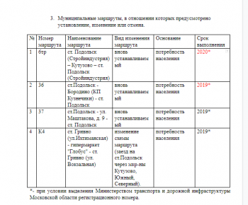 Без названия (4).png