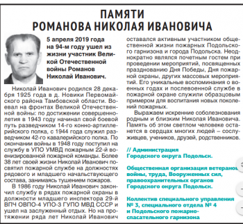 Без названия (2).png