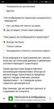 27 маршрут ООО.jpeg