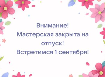 Screenshot_20210809-201408_VK.jpg