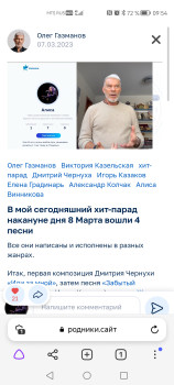 Screenshot_20230315_095424_com.yandex.browser.jpg