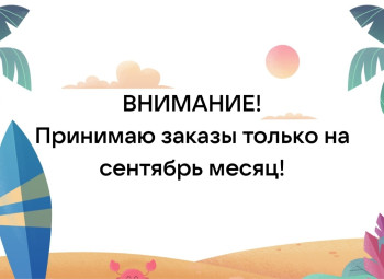 Screenshot_20230720-122738_VK.jpg