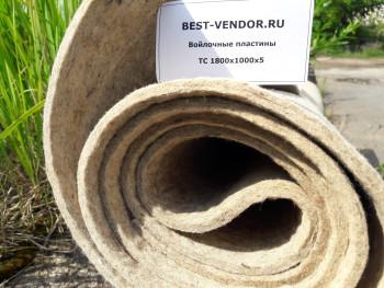 Войлок тонкошерстный купить