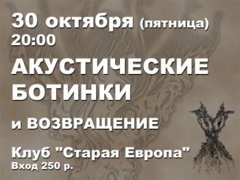 Ст. Европа 30.10.09.jpg