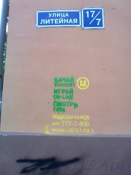 31082011106.jpg