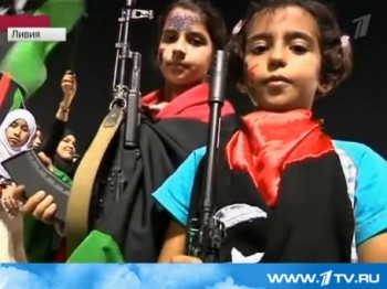 будущее Ливии.jpg