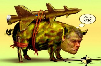 ushenko2.jpg