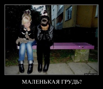 458073-malenikaia_grudi[1].jpg