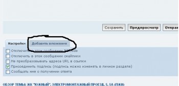 Безымянный.JPG