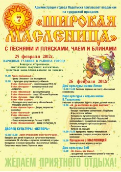 m2012.jpg