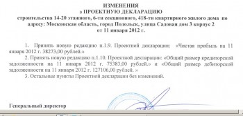 Что это значит.jpg