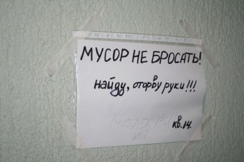 Непосредственое управление собственниками....