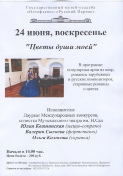 24.06.12.jpg