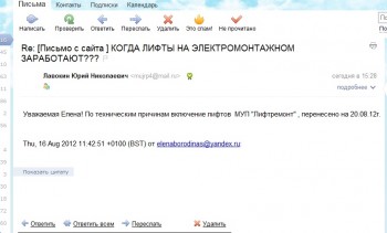 Безымянный.jpg