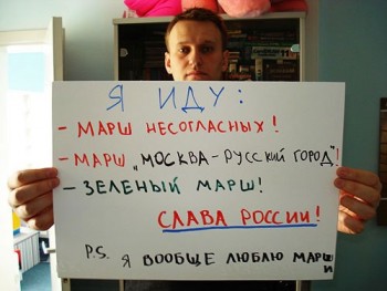 маршевик затейник.jpg