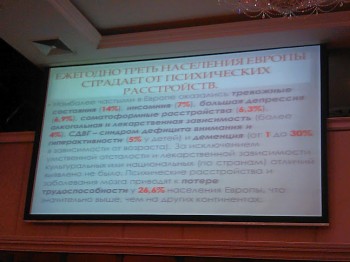 Психи в Европе.jpg