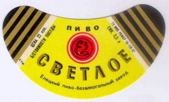 22 копейки.jpg