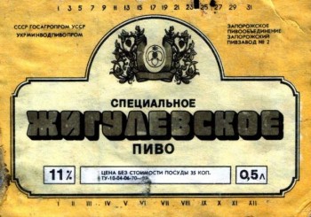 35 копеек.jpg