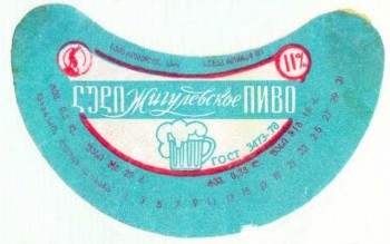 жигули.jpg