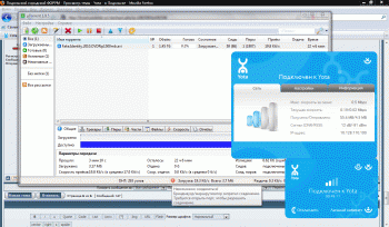 Torrent не работает :) ICQ пашет :)