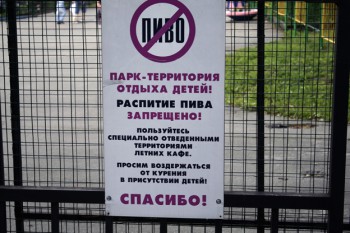 карелия 033 (2).jpg