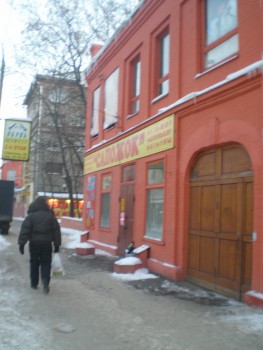 P2081680.JPG