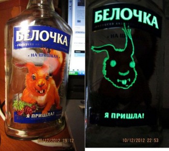 белочка.jpg