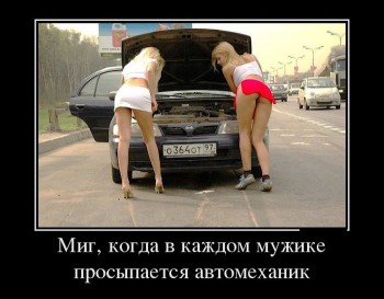 автомеханика.jpg