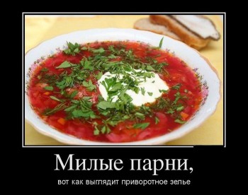 болш.jpg