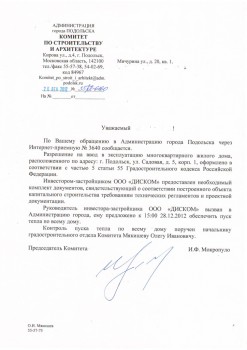 Scan30001.JPG